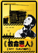 金鸡百花影城